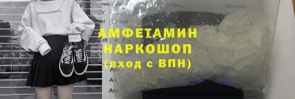 синтетический гашиш Бронницы