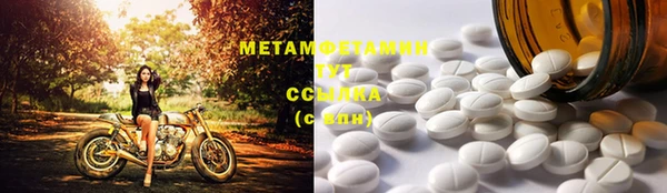 MDMA Бородино