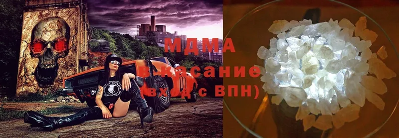 МДМА VHQ  Навашино 